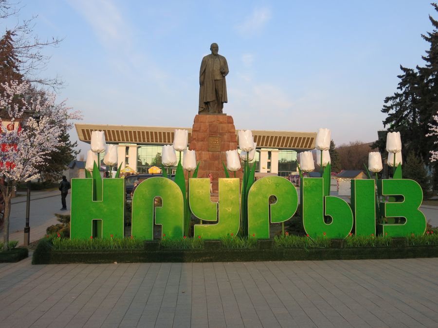Image IPB